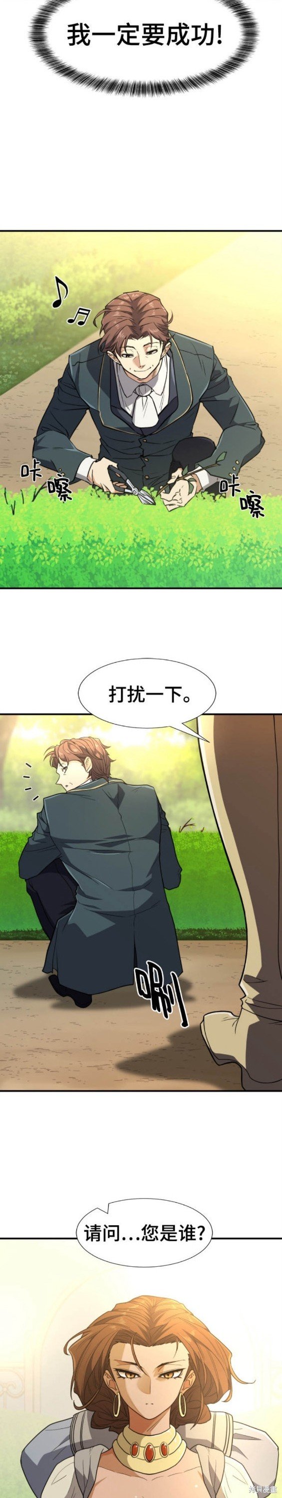 第99话