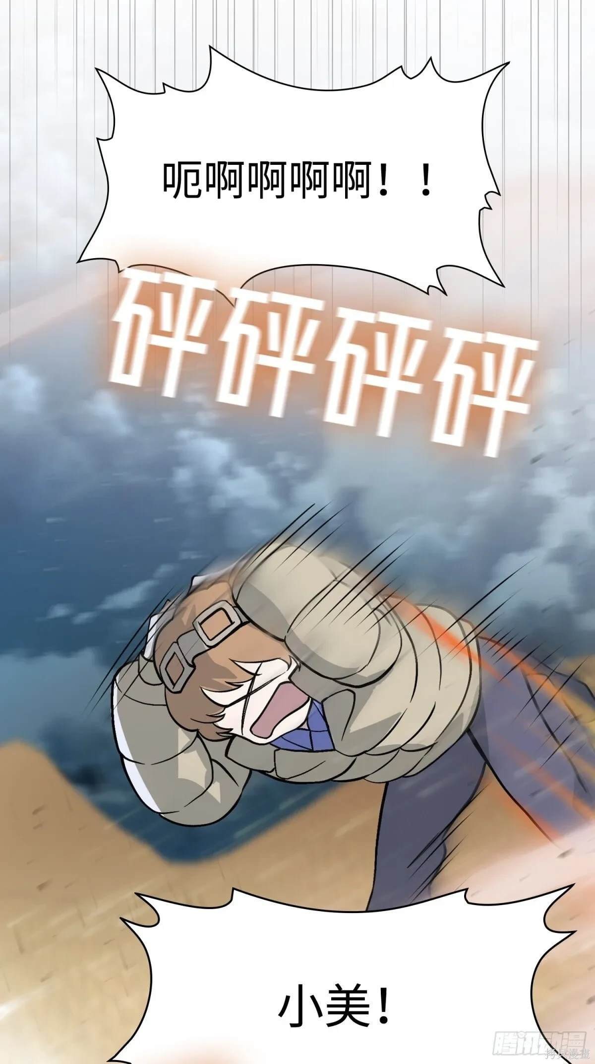 第29话