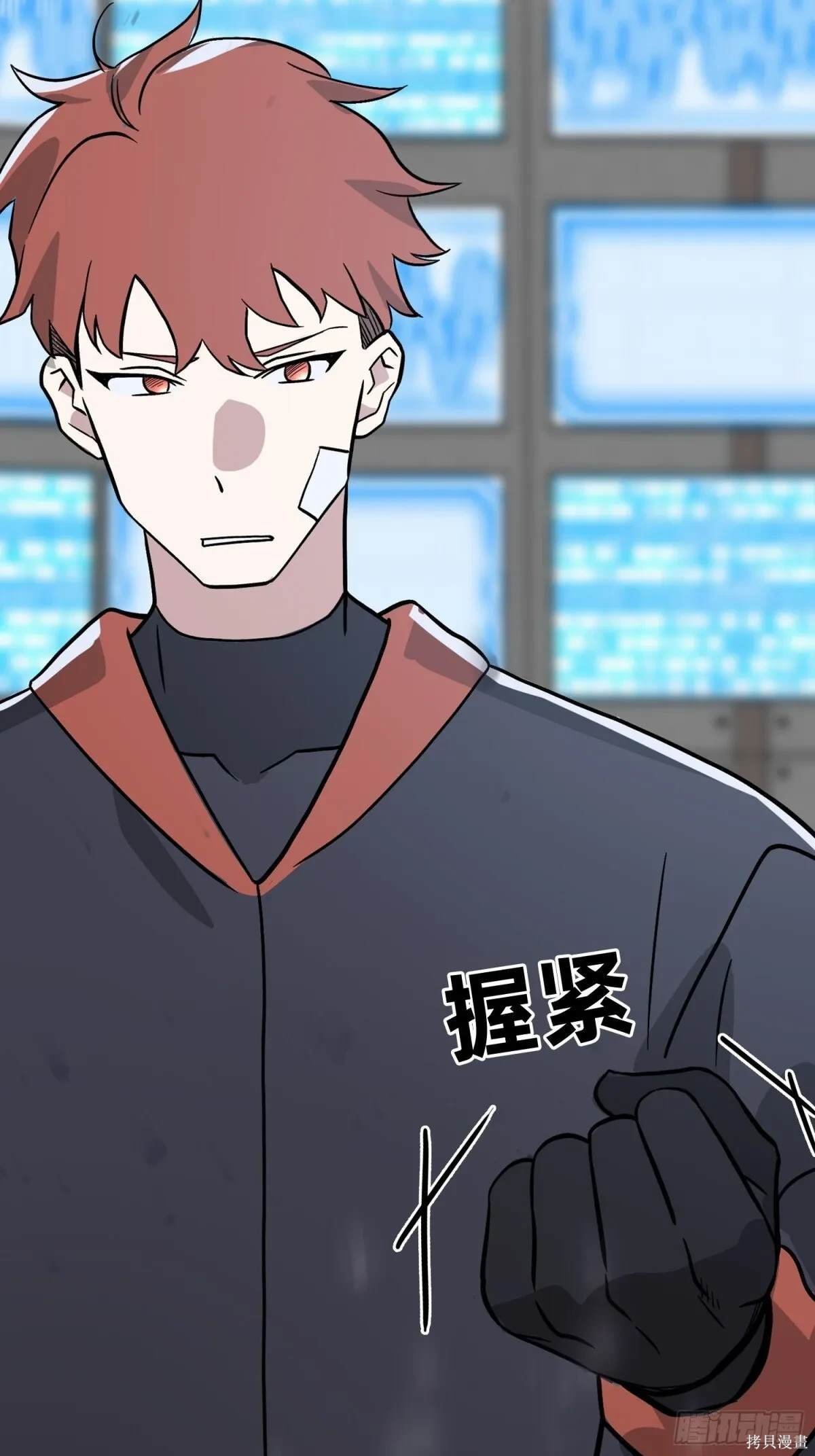 第29话