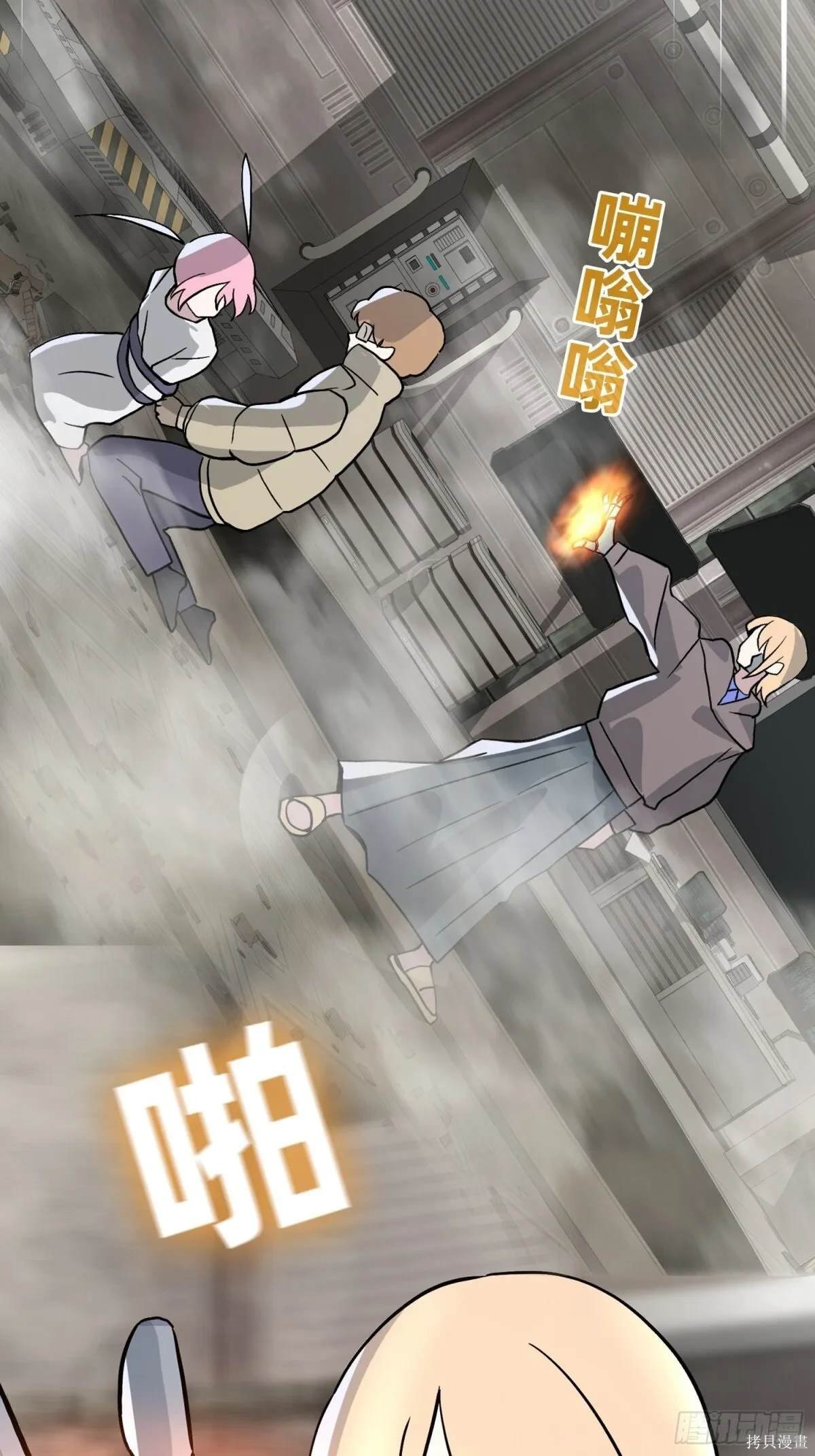 第30话