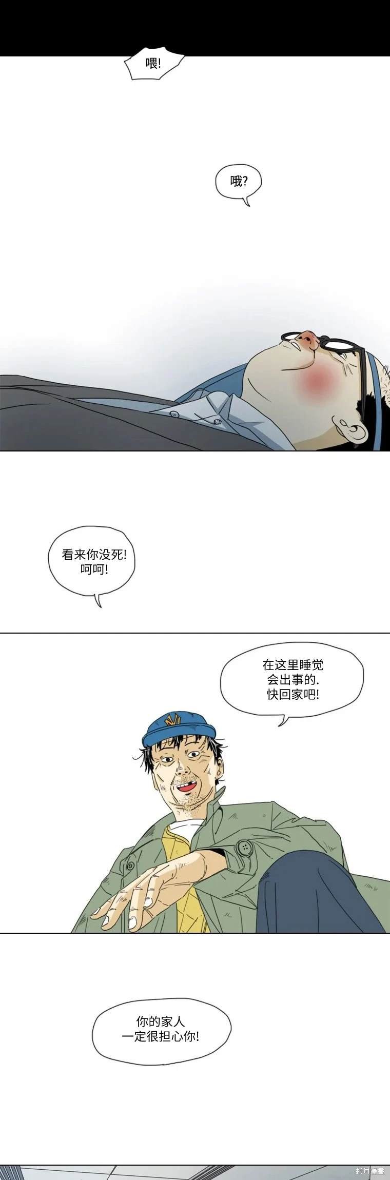 第12话