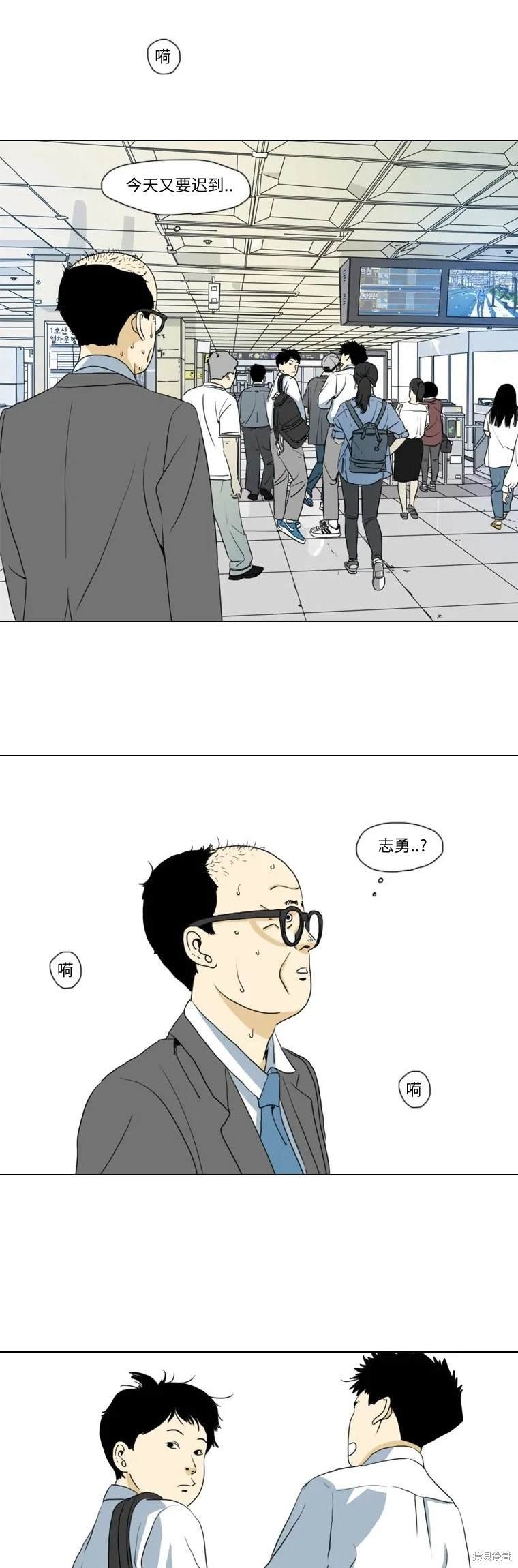 第12话
