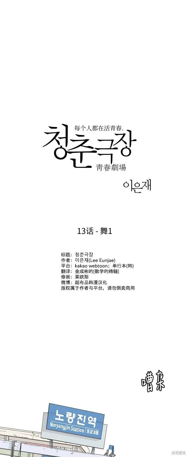 第13话