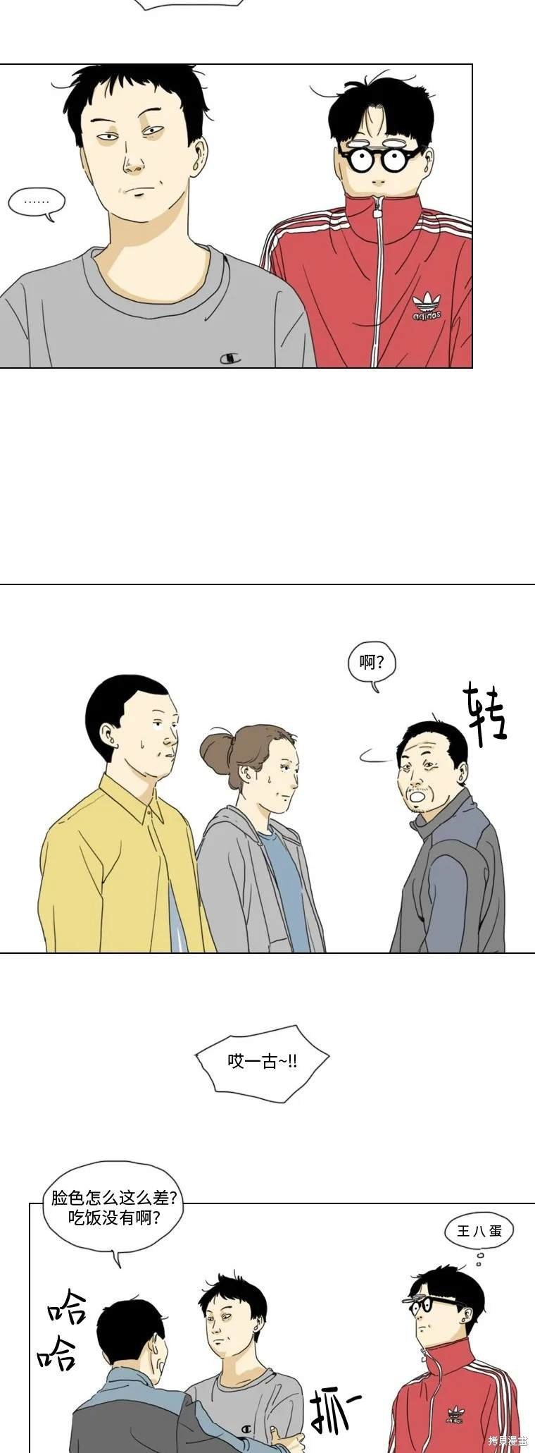 第14话