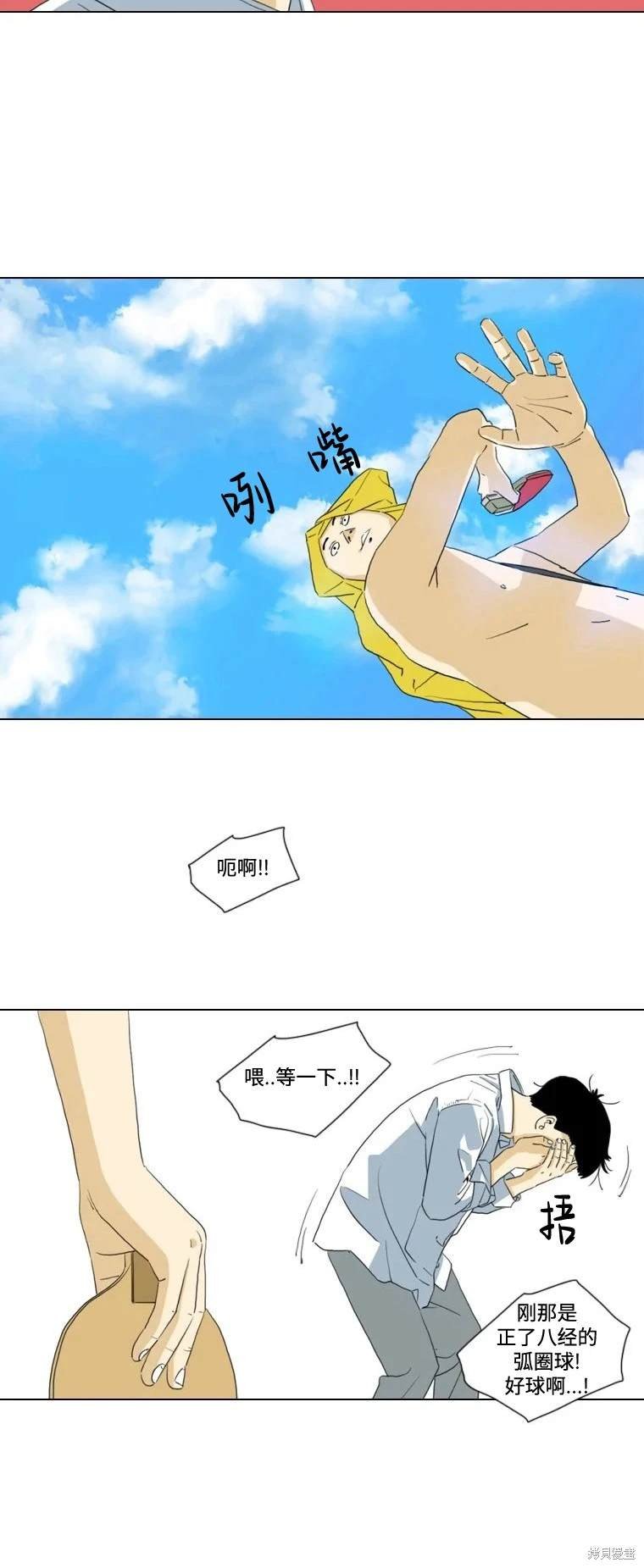 第18话