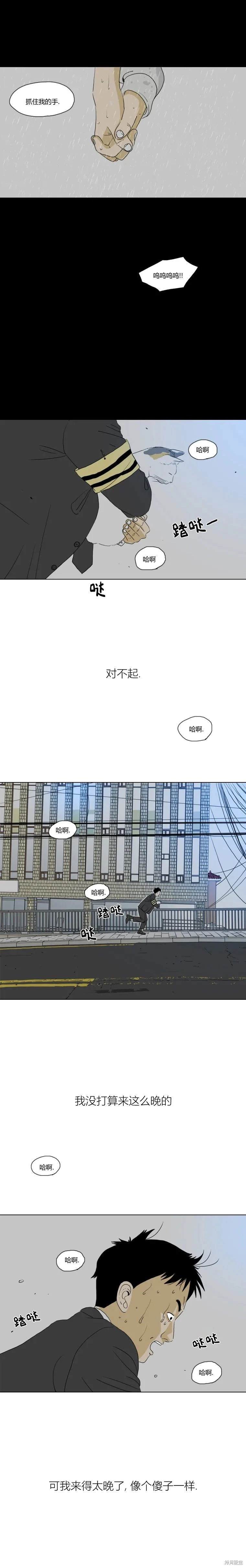 第20话