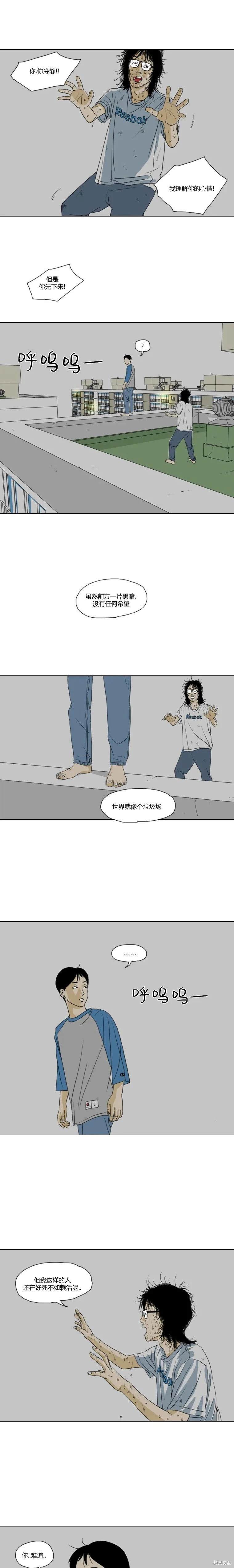 第22话