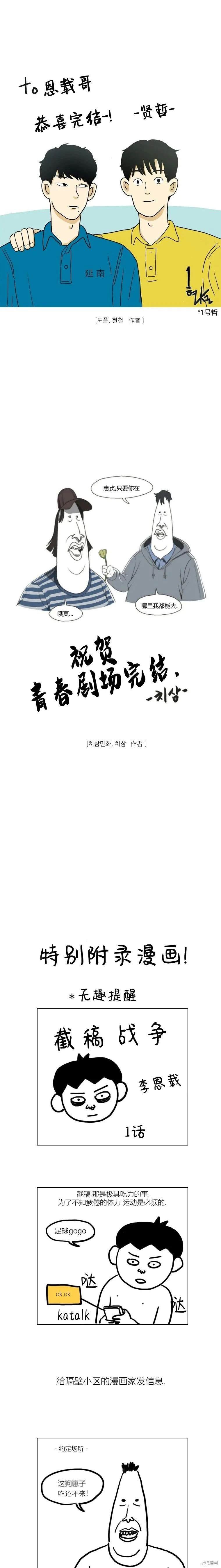 后记