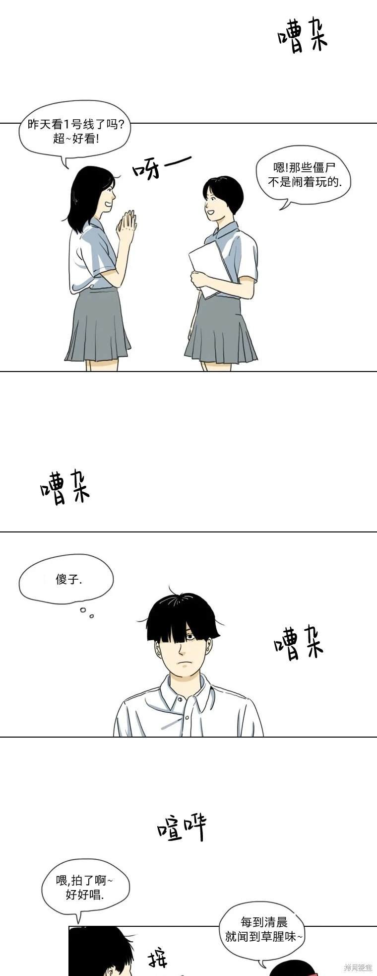 第3话