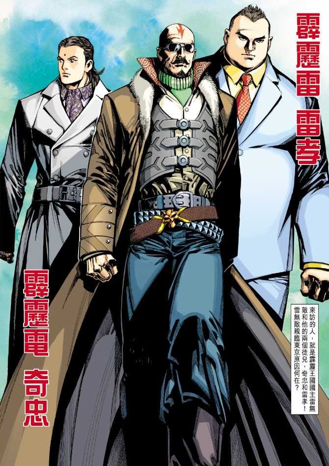 第4话
