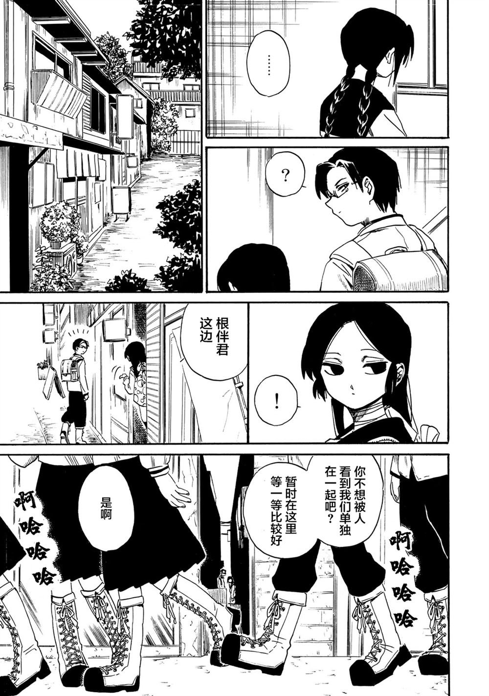 第12话