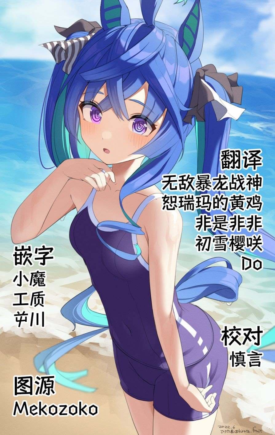 第1话