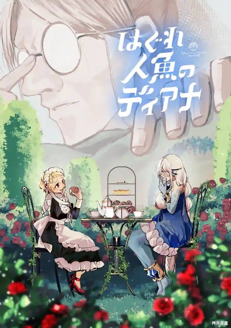 第12话
