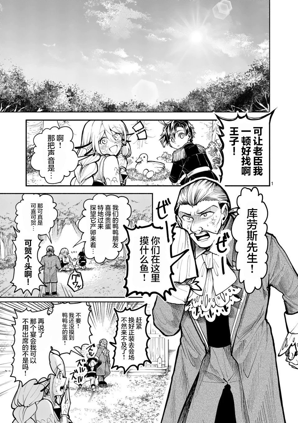 第13话
