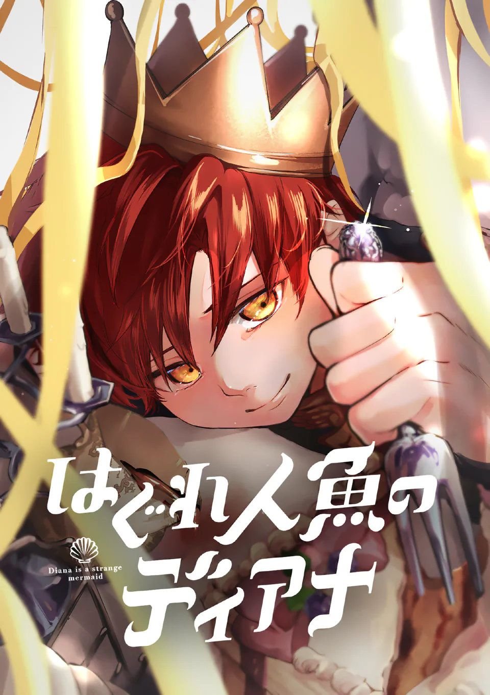 第13话