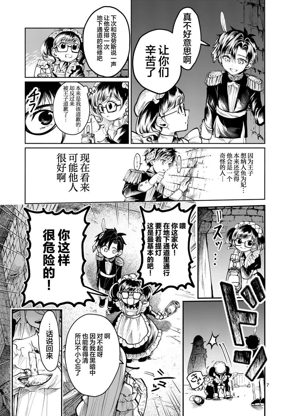 第15话