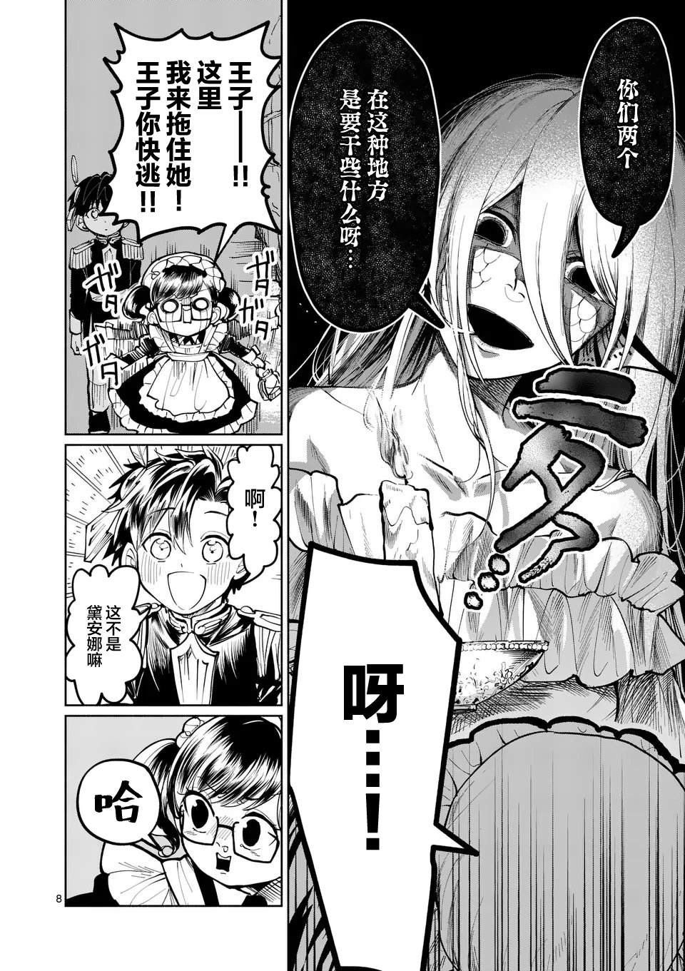 第15话