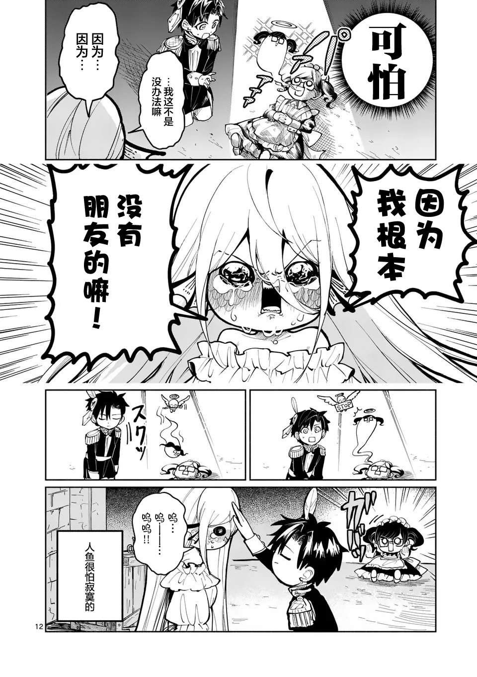 第15话