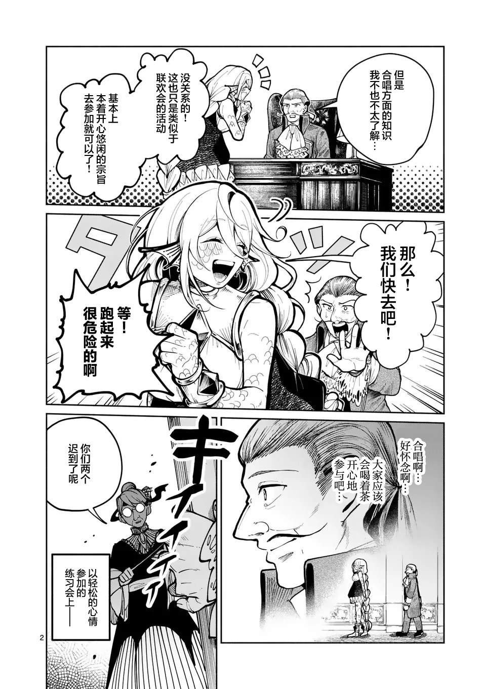 第17话