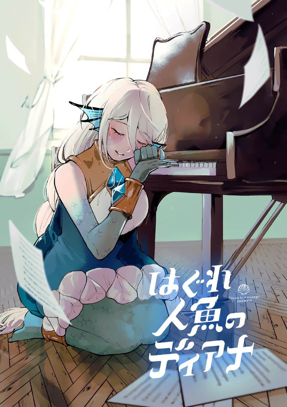 第17话