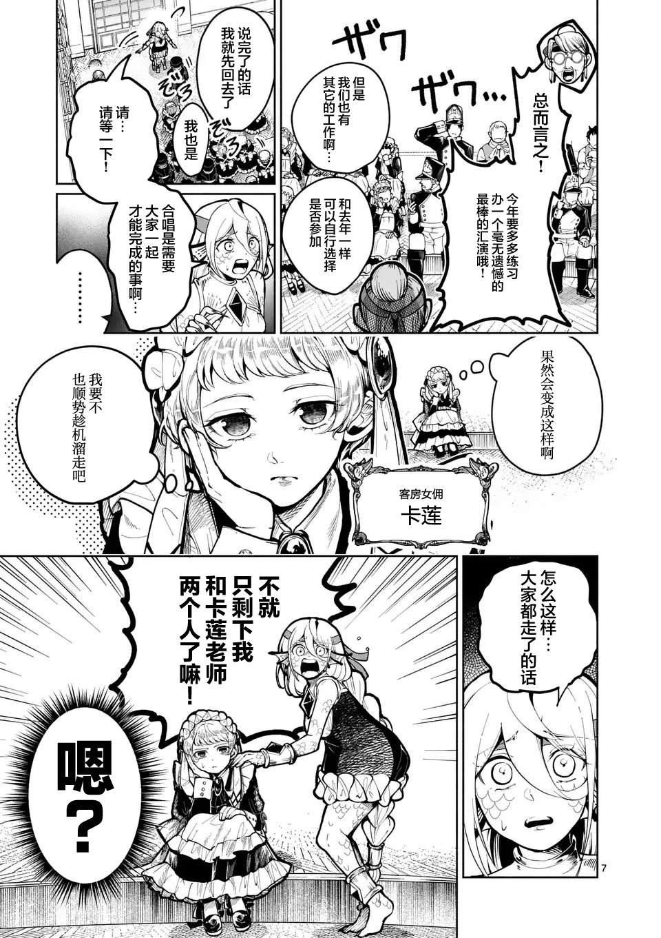 第17话