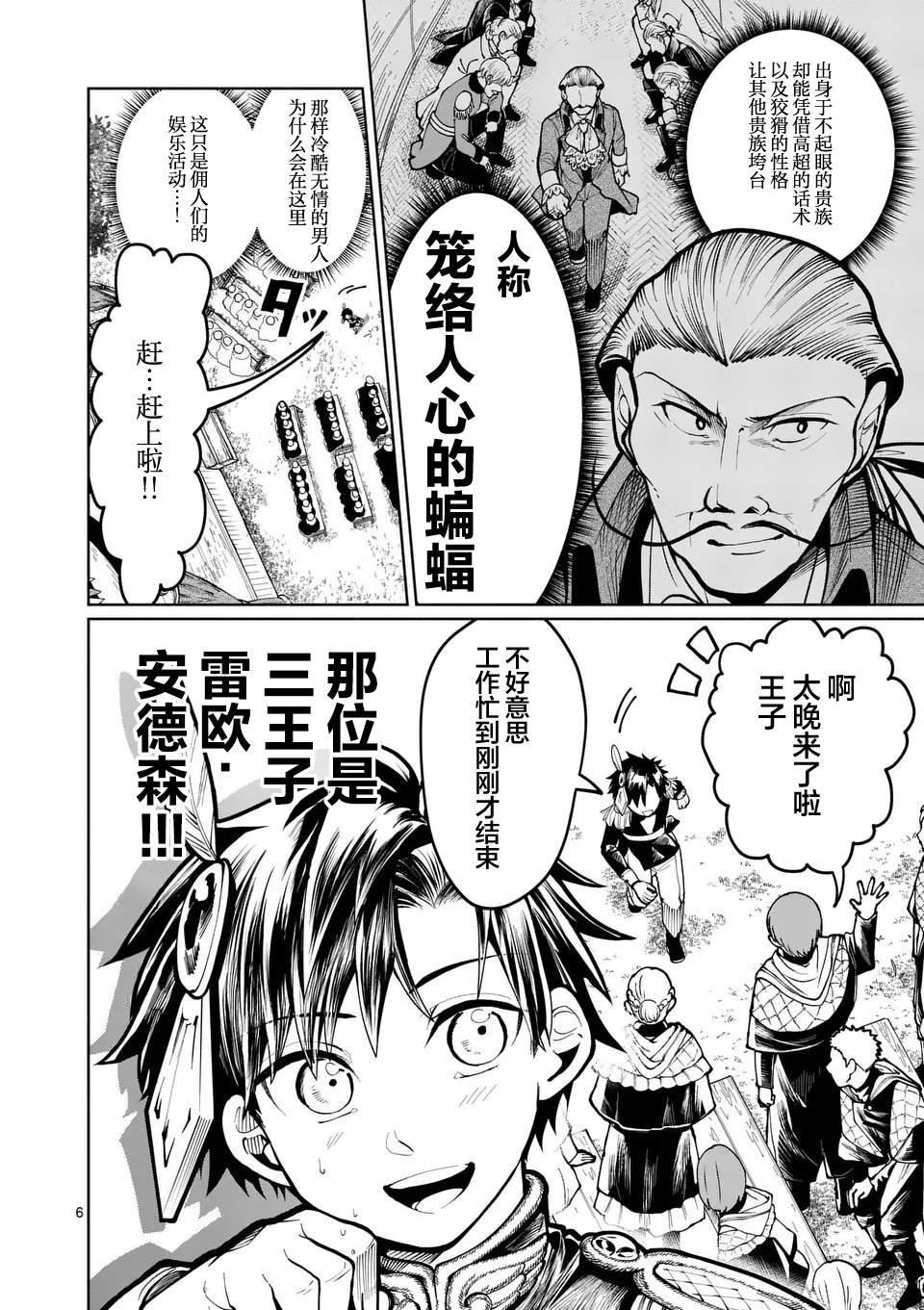 第18话