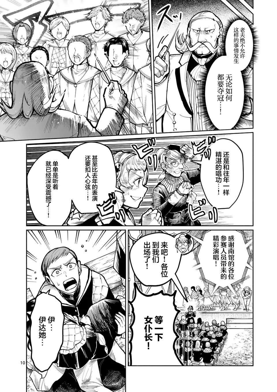 第18话