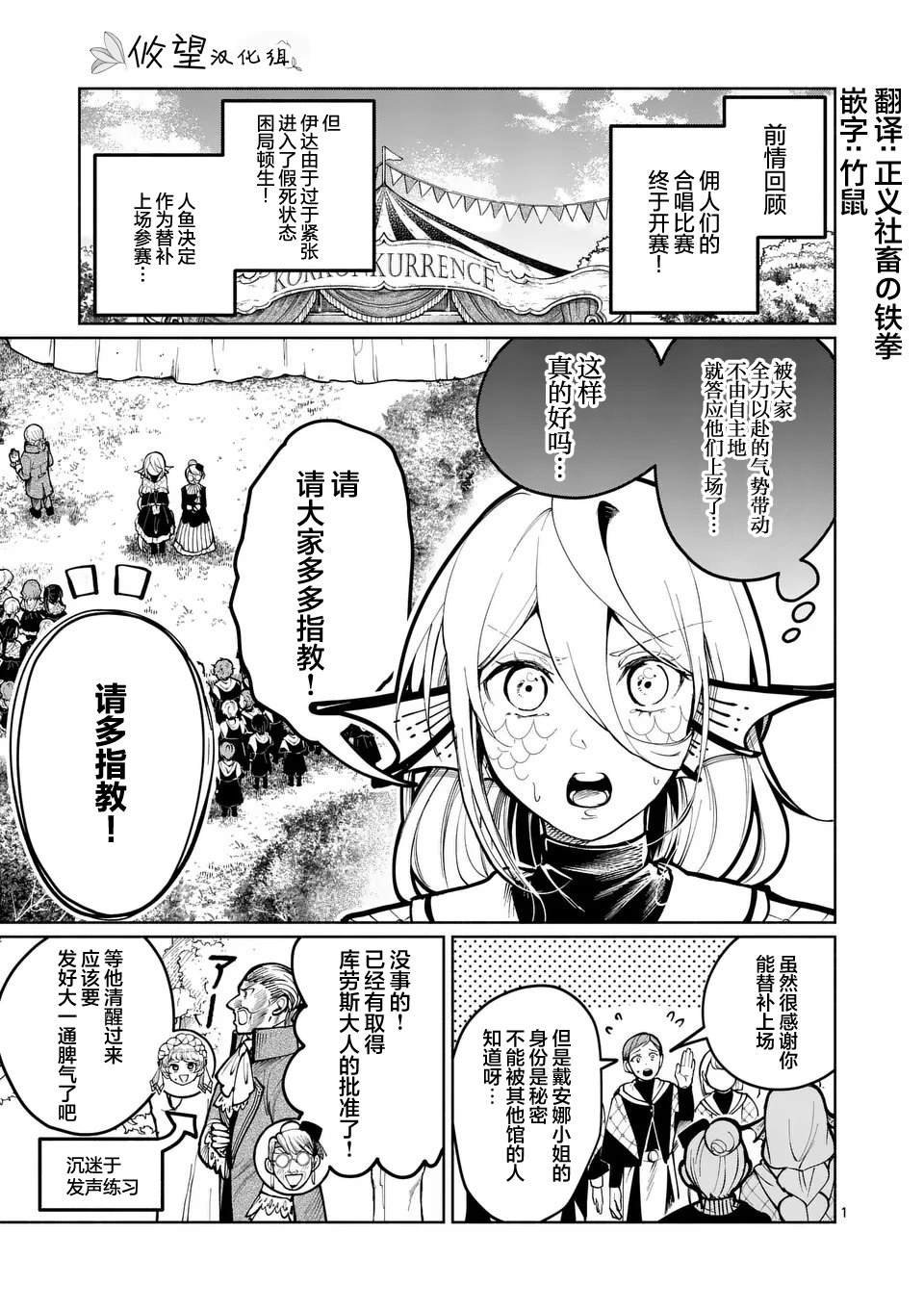 第19话