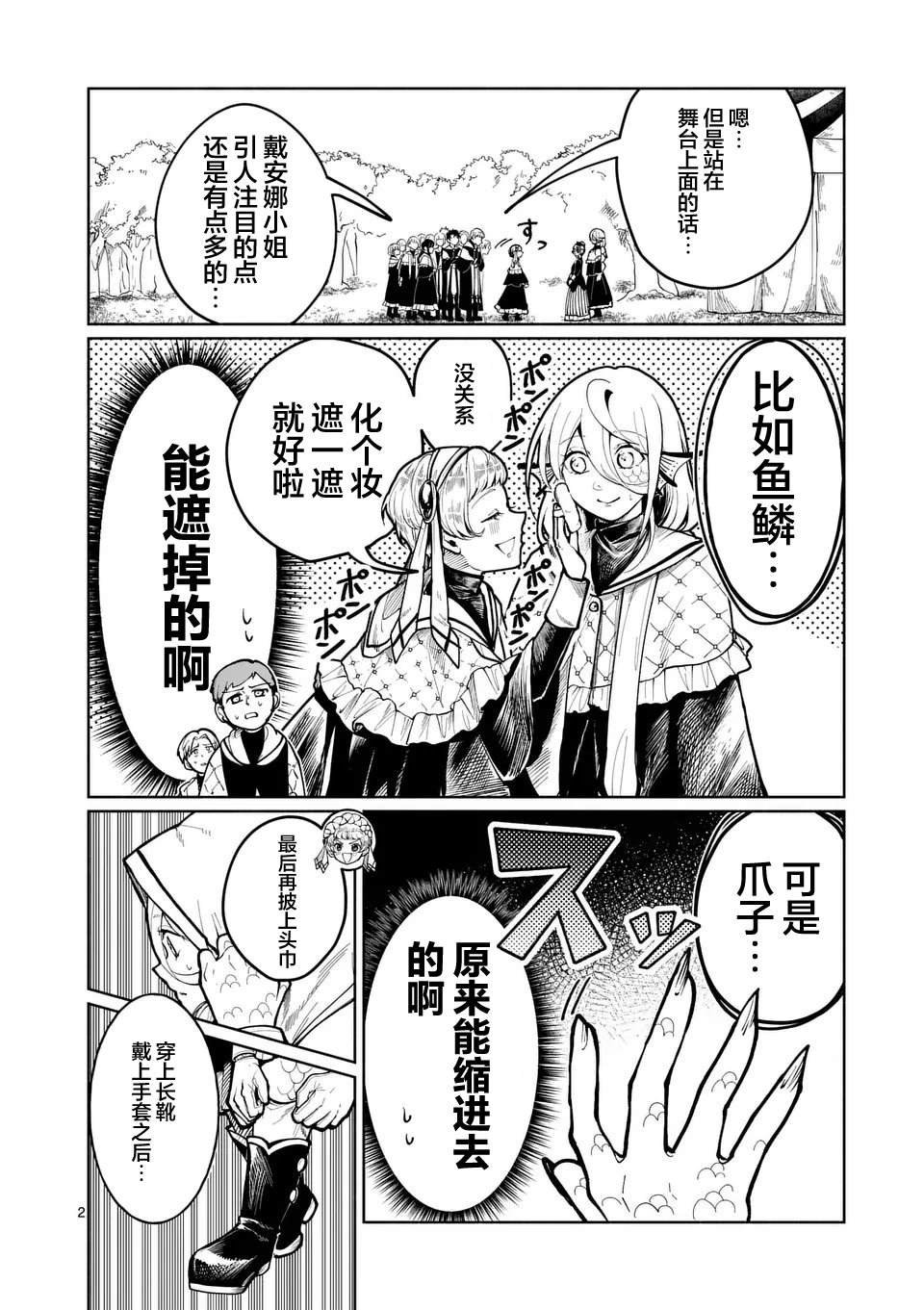 第19话