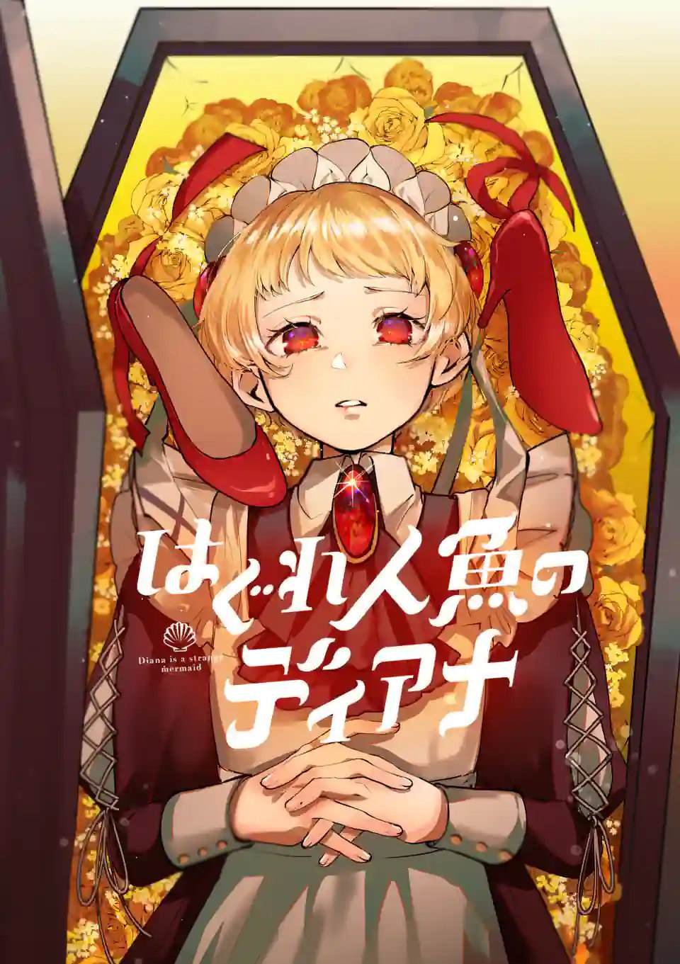 第20话