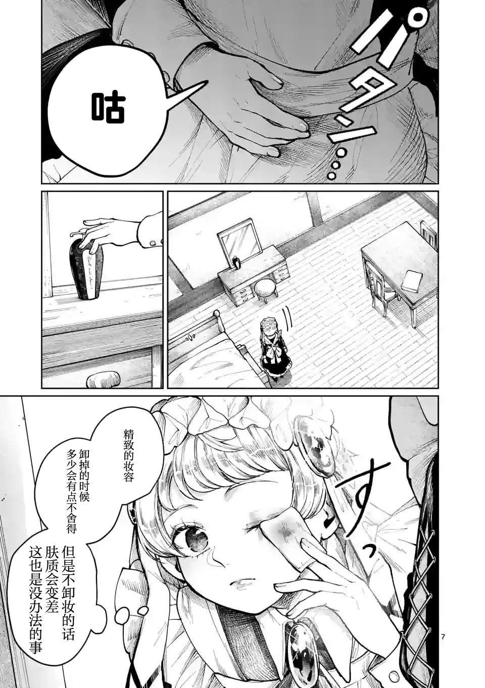 第20话