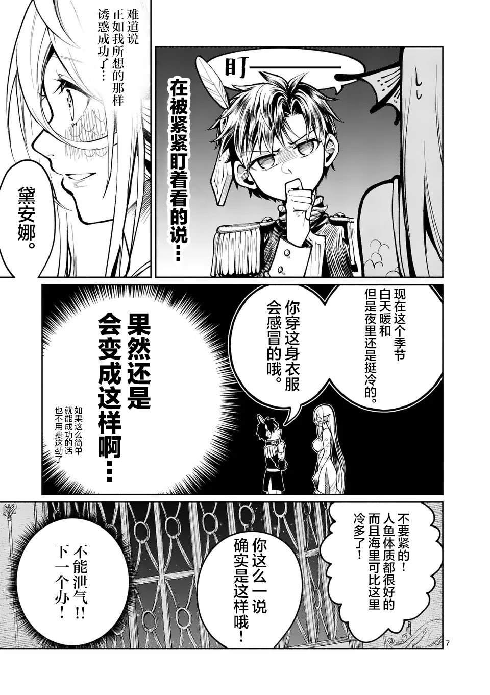 第22话