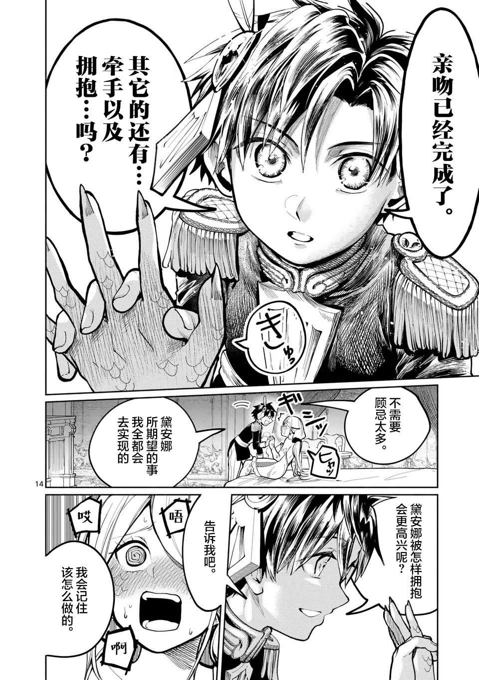 第22话