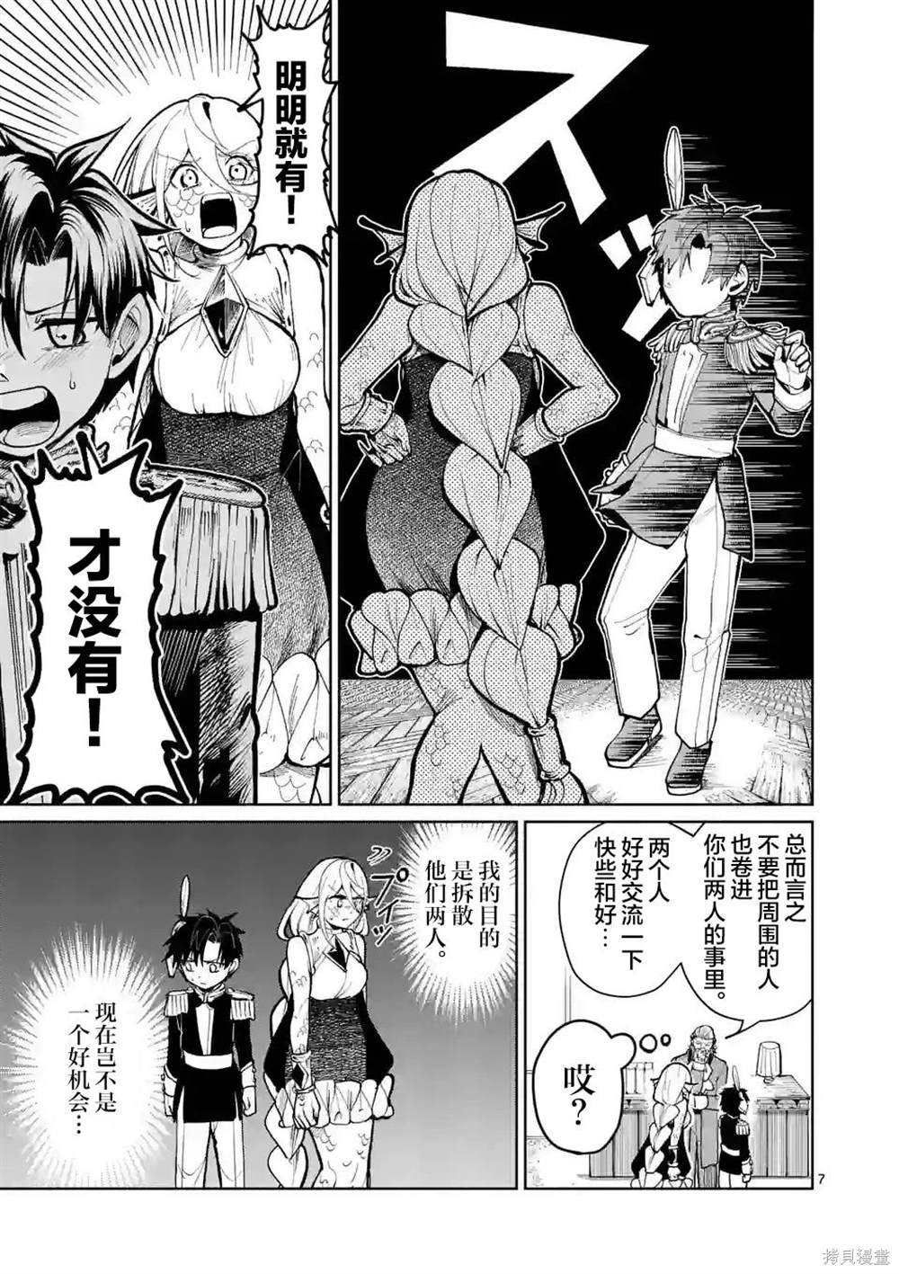 第23话
