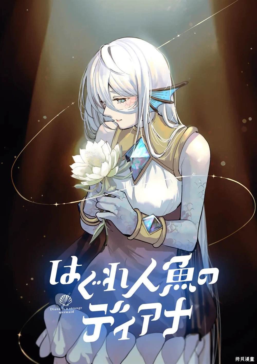 第24话