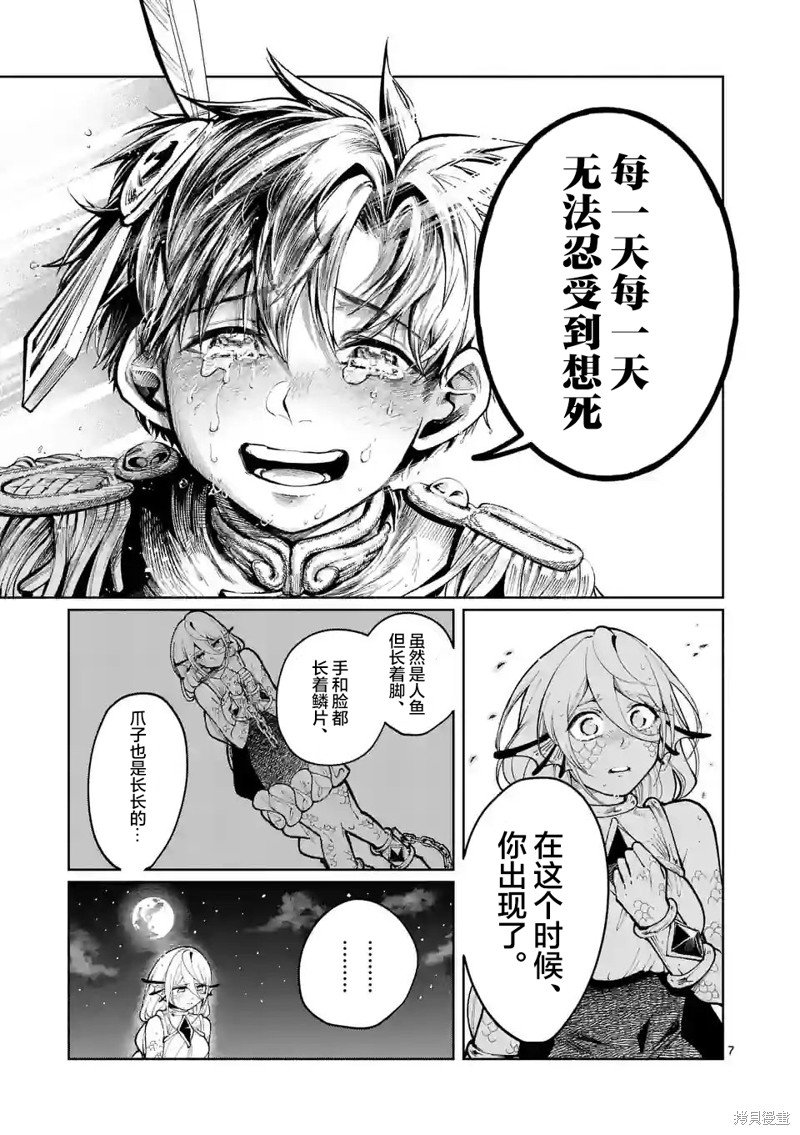 第25话