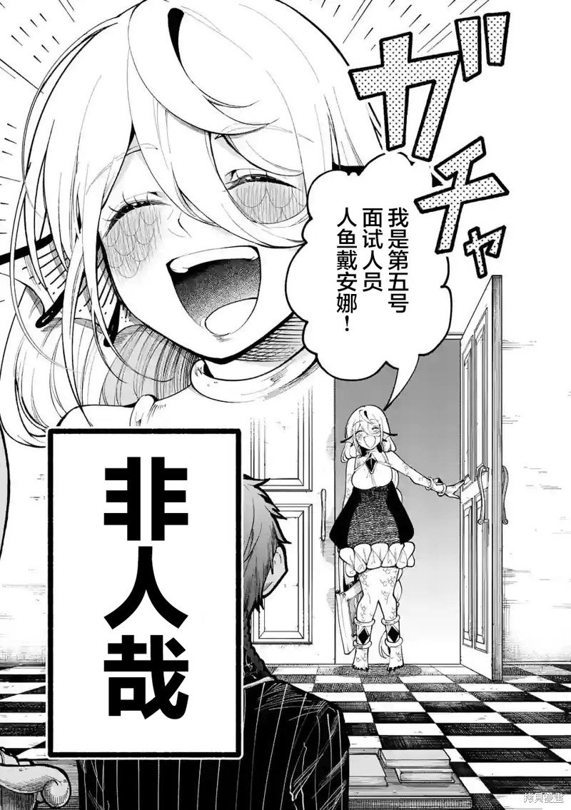 第27话