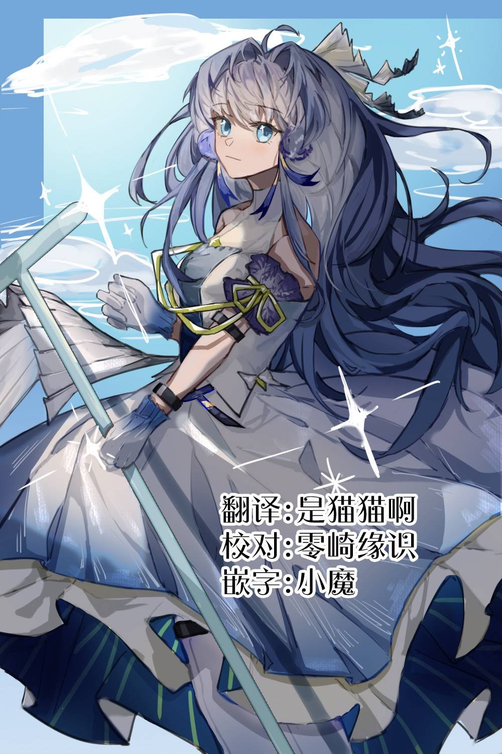 第5话