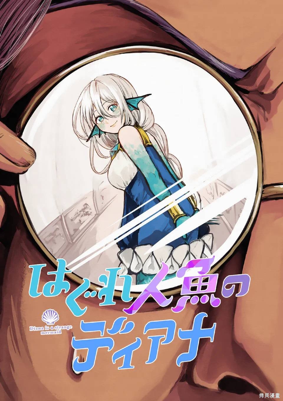 第6话