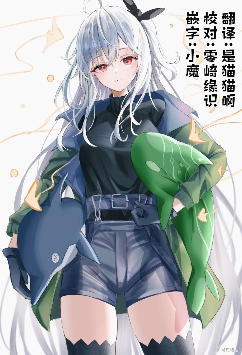 第6话