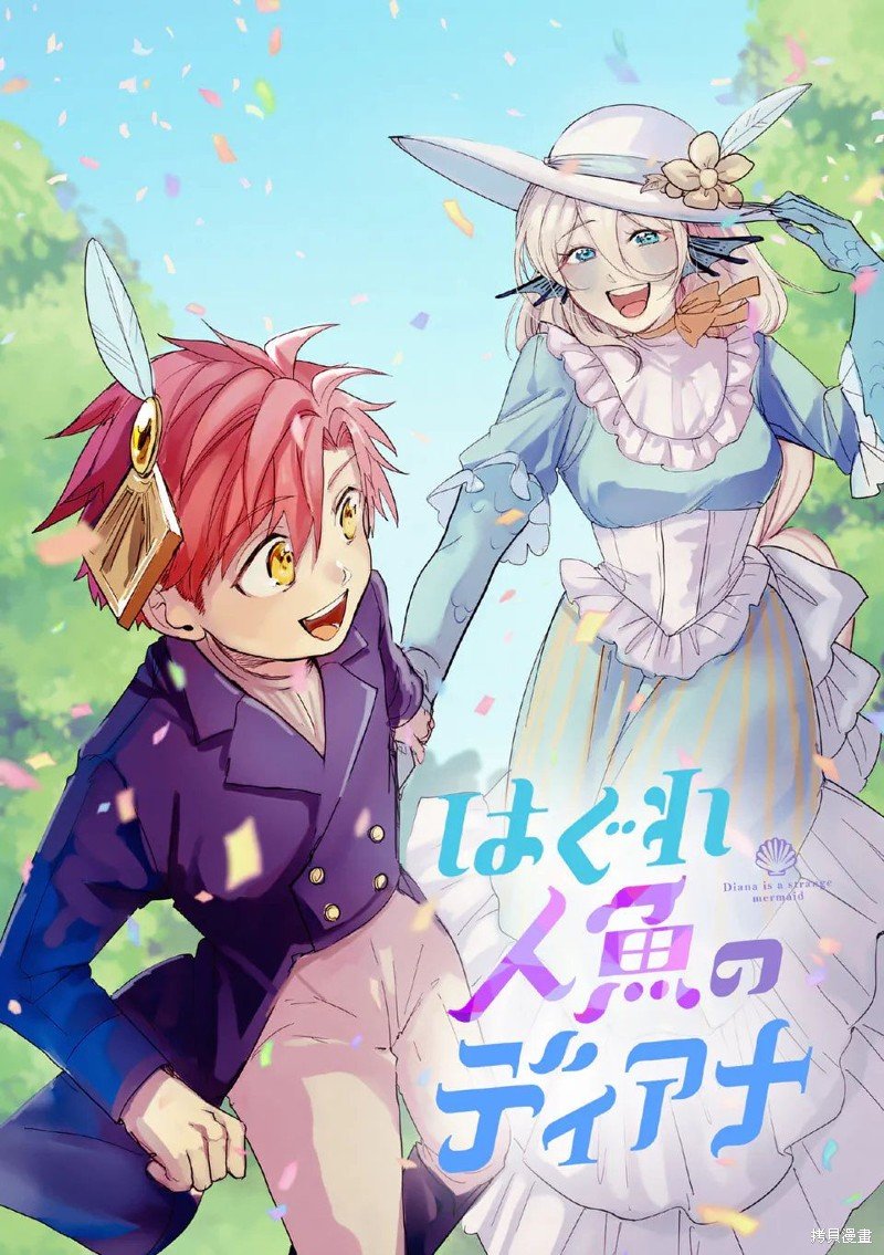 第9话