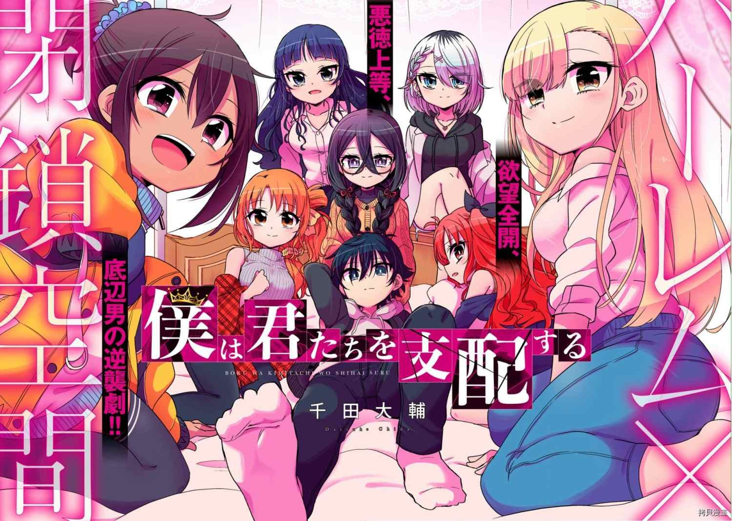 第1话