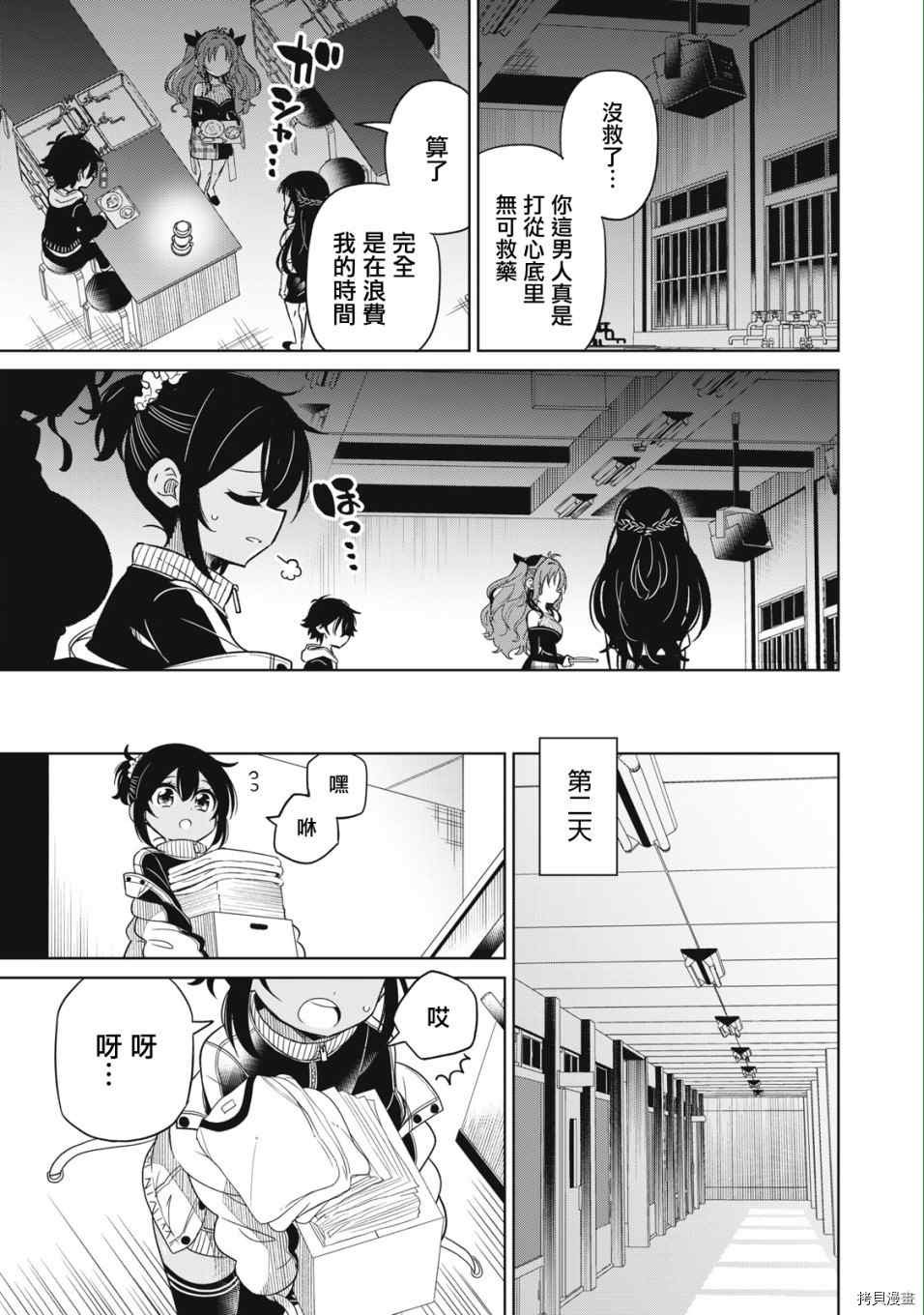 第1话