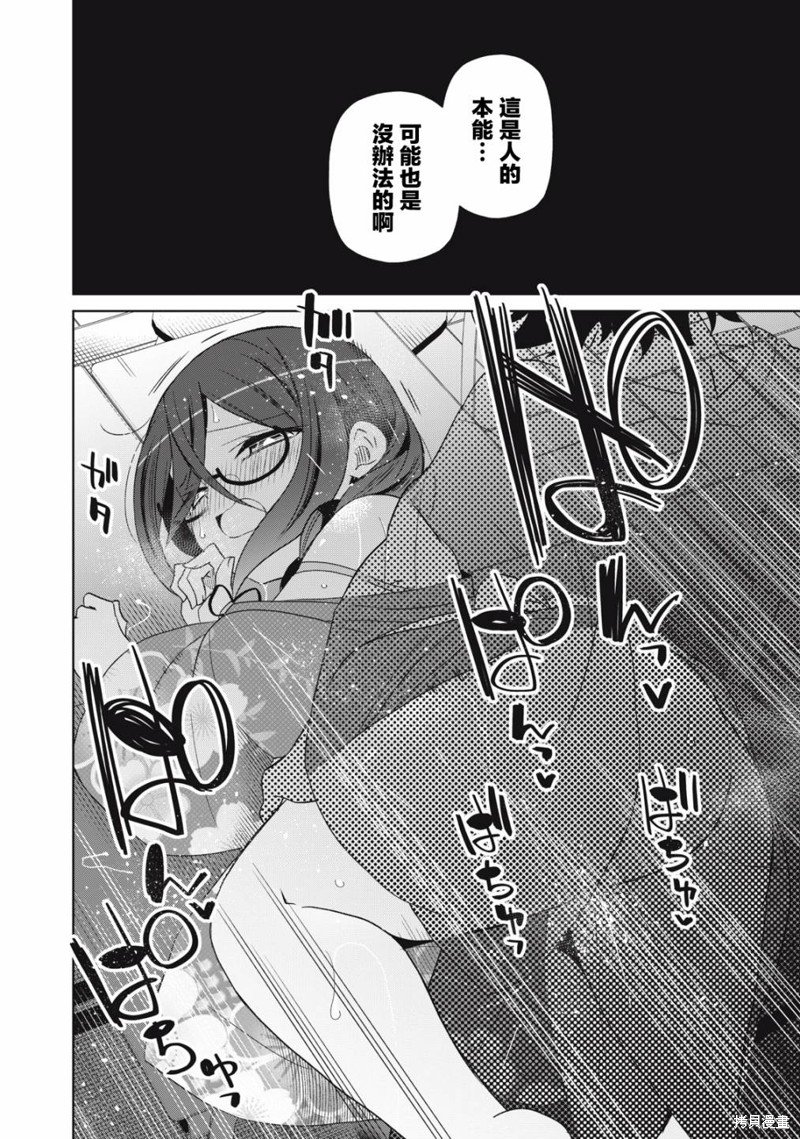 第90话