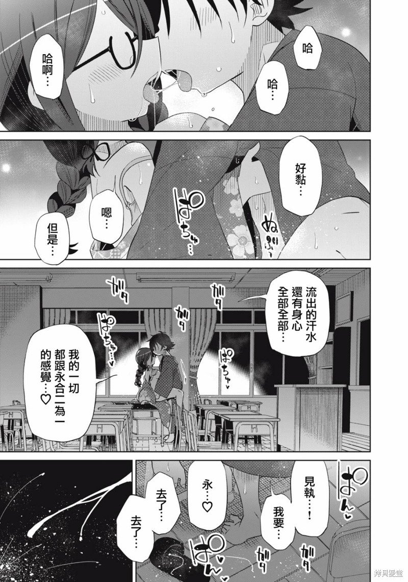 第90话