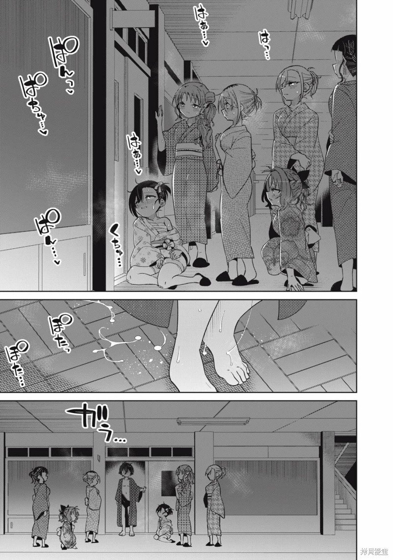 第90话