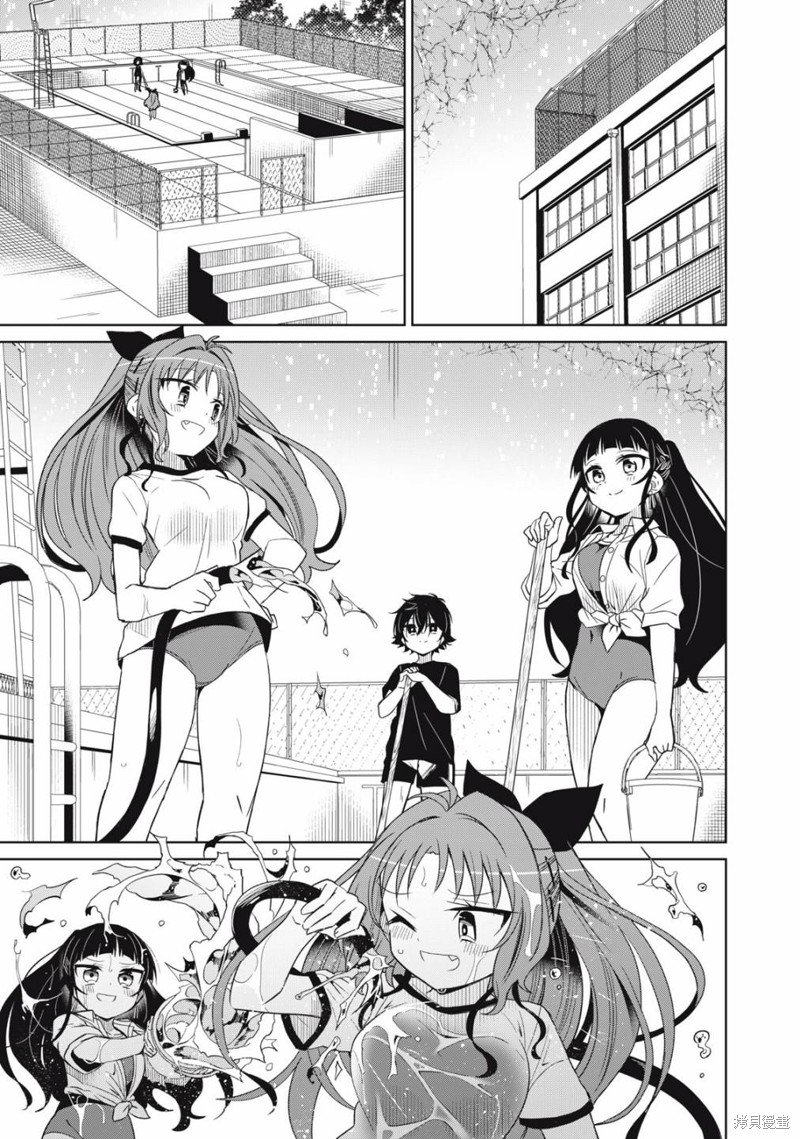 第91话