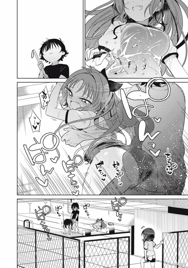 第91话
