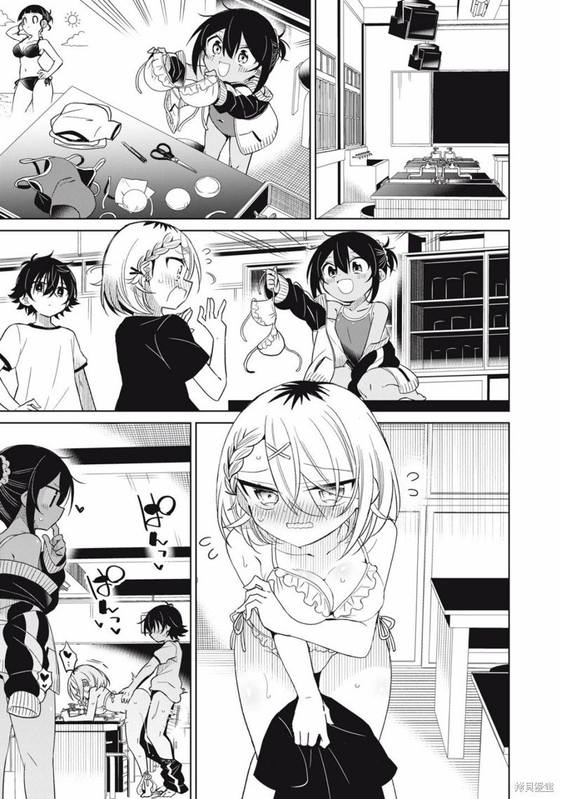 第91话