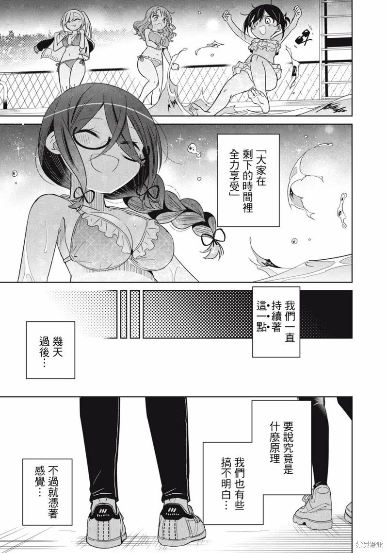 第91话